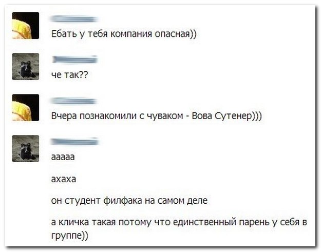 Смешные комментарии из социальных сетей (40 фото)