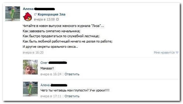 Смешные комментарии из социальных сетей (40 фото)