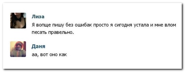 Смешные комментарии из социальных сетей (40 фото)