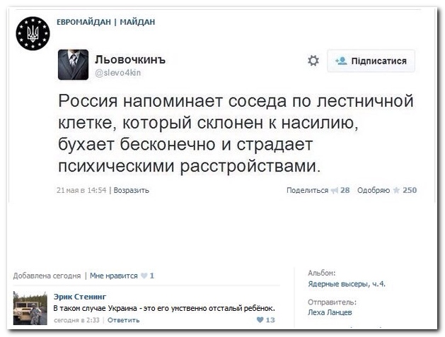 Смешные комментарии из социальных сетей (40 фото)