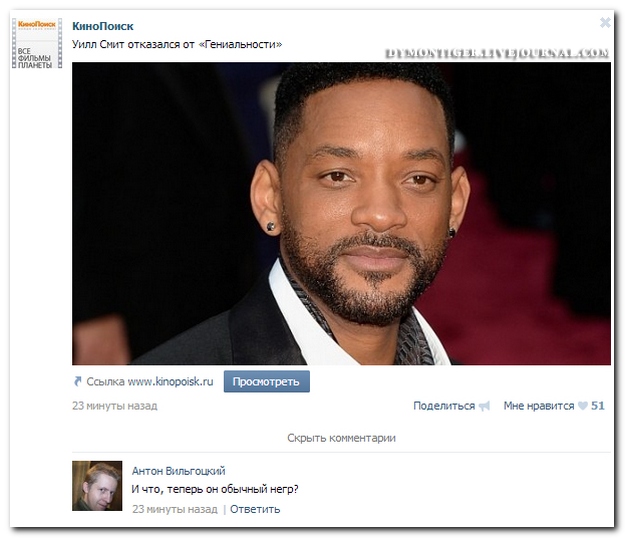 Смешные комментарии из социальных сетей (40 фото)