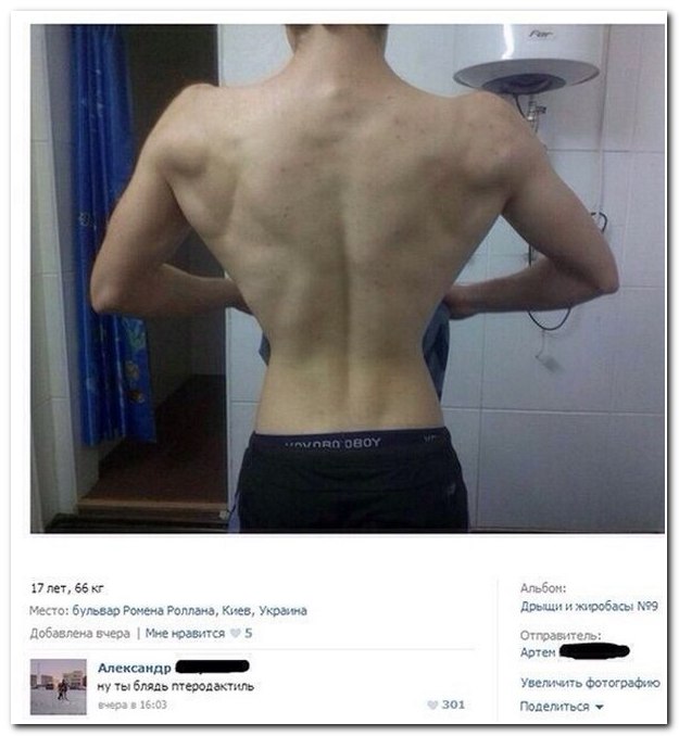 Смешные комментарии из социальных сетей (40 фото)