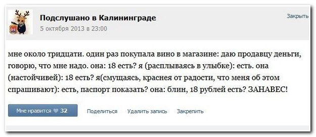 Смешные комментарии из социальных сетей (40 фото)