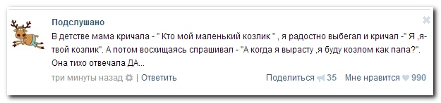 Смешные комментарии из социальных сетей (40 фото)