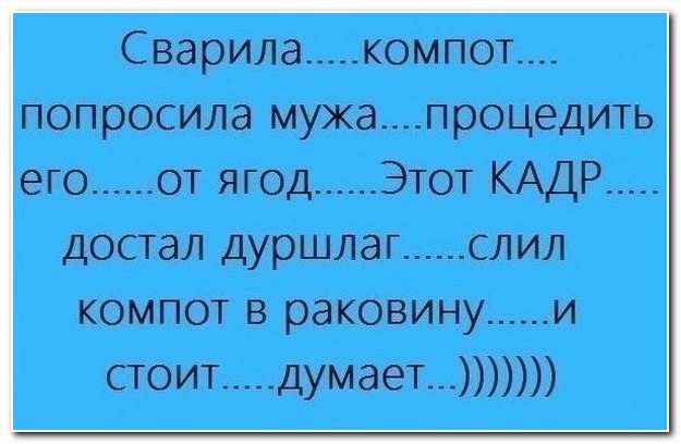 Смешные комментарии из социальных сетей (40 фото)