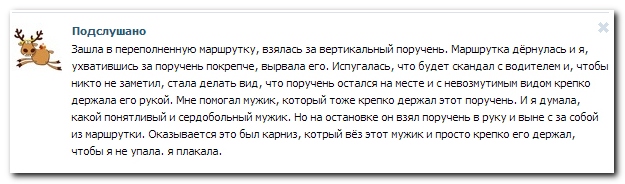 Смешные комментарии из социальных сетей (40 фото)