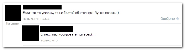 Смешные комментарии из социальных сетей (40 фото)