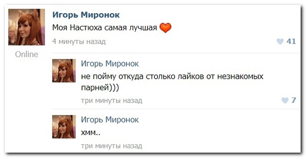 Смешные комментарии из социальных сетей (40 фото)