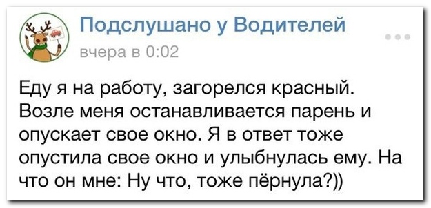 Смешные комментарии из социальных сетей (40 фото)