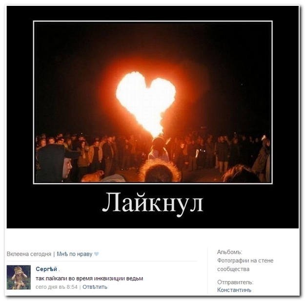 Смешные комментарии из социальных сетей (40 фото)