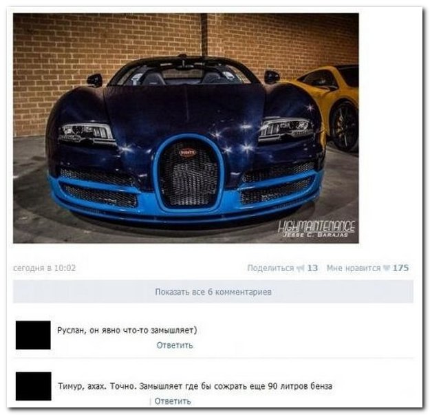 Смешные комментарии из социальных сетей (40 фото)