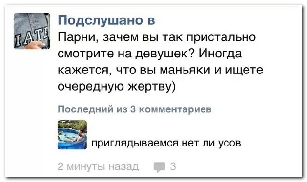 Смешные комментарии из социальных сетей (40 фото)