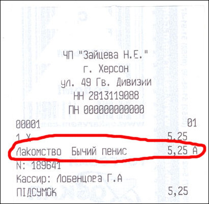 Забавные надписи и объявления (23 фото)