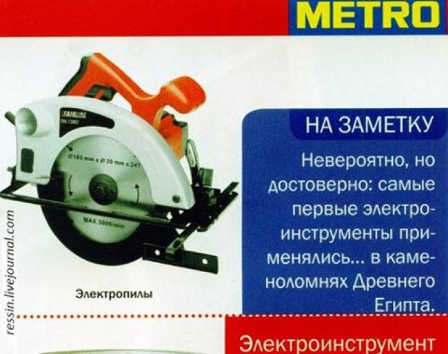 Забавные надписи и объявления (23 фото)