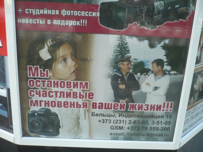 Забавные надписи и объявления (23 фото)