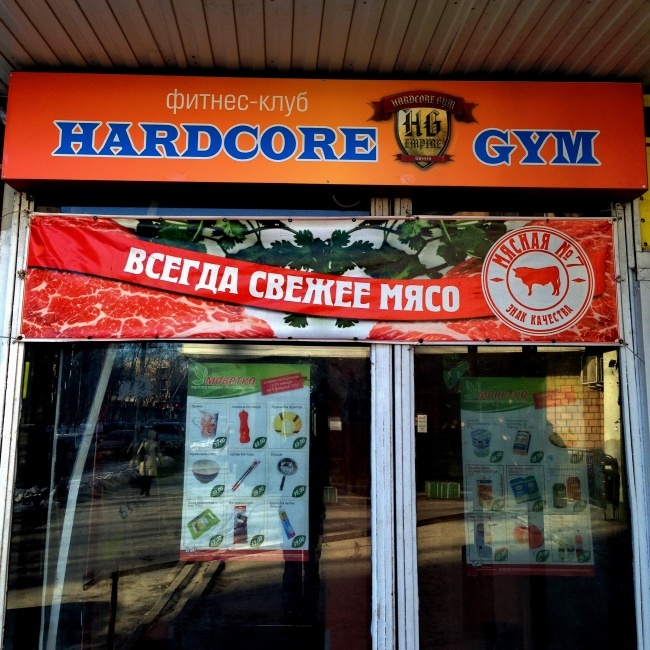 Забавные надписи и объявления (23 фото)