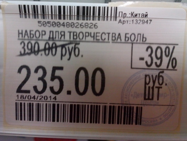 Забавные надписи и объявления (23 фото)