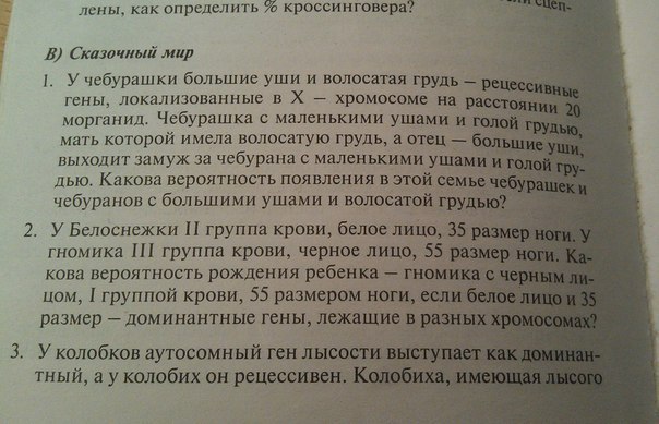 Задачка для специалистов