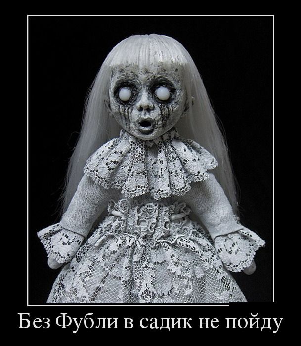 Демотиваторы (30 фото)