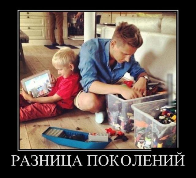 Демотиваторы (30 фото)