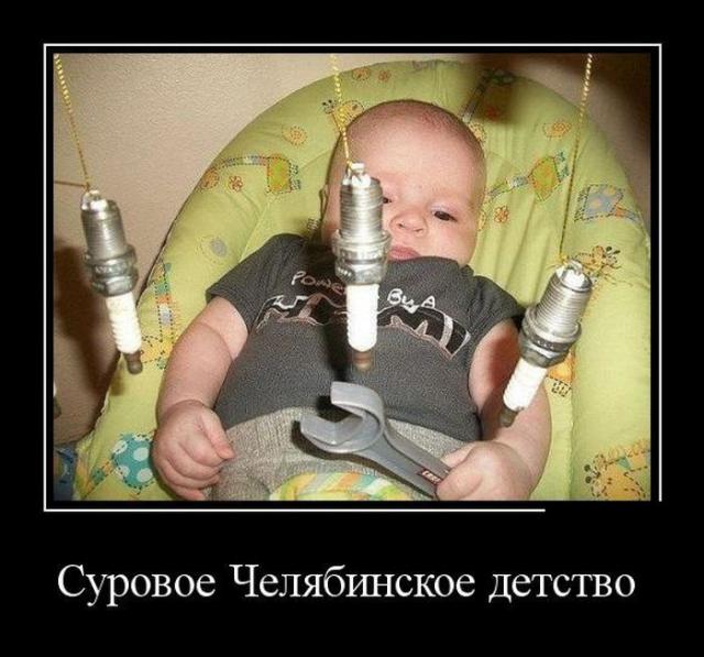 Демотиваторы (30 фото)