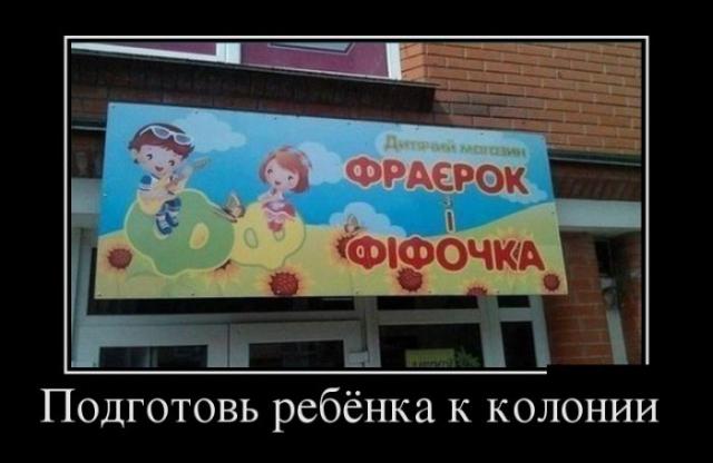 Демотиваторы (30 фото)