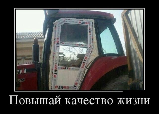 Демотиваторы (30 фото)