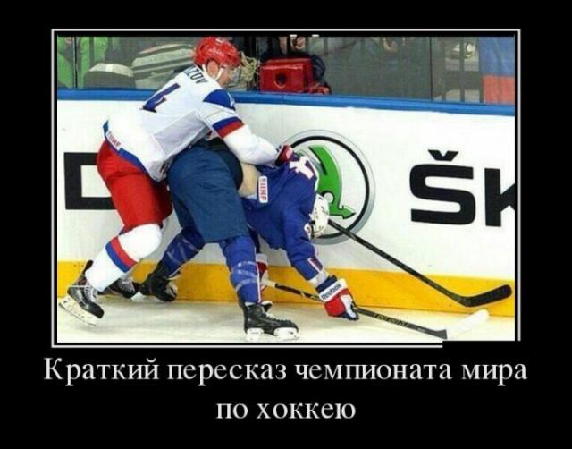 Демотиваторы (30 фото)