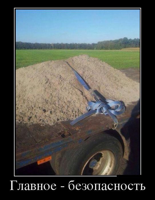 Демотиваторы (30 фото)