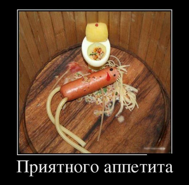 Демотиваторы (30 фото)