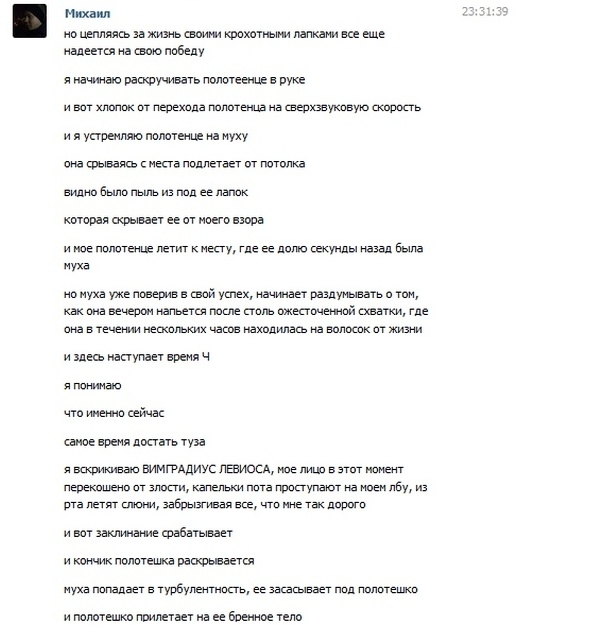 Как же скучно я живу!