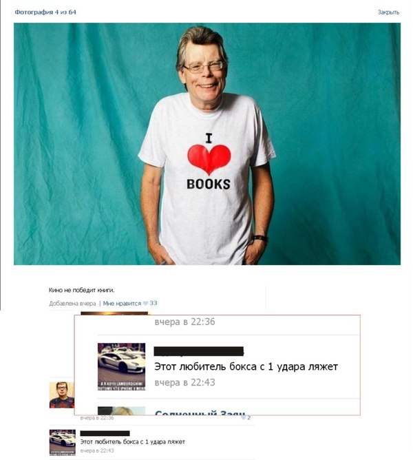 Забавные картинки