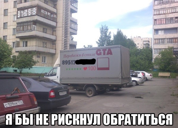 Забавные картинки