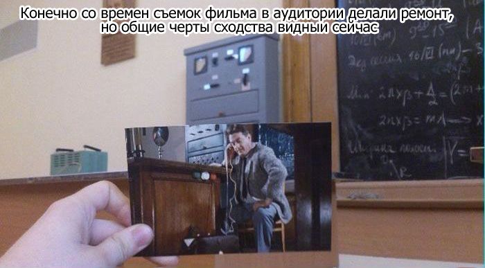 Та самая аудитория (6 фото)