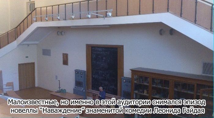 Та самая аудитория (6 фото)