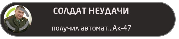 Студенческие ачивки
