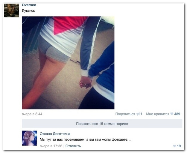 Смешные комментарии из социальных сетей (40 фото)