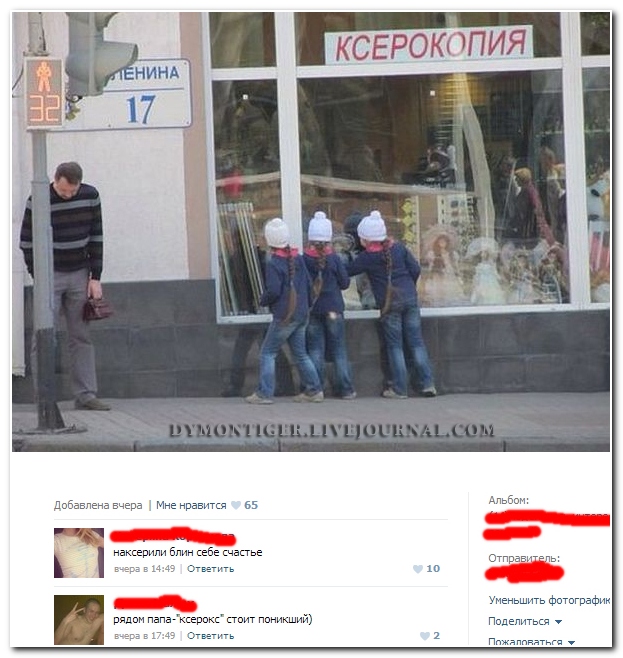 Смешные комментарии из социальных сетей (40 фото)