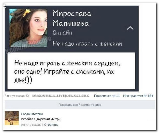 Смешные комментарии из социальных сетей (40 фото)