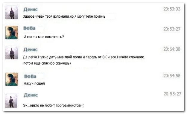 Смешные комментарии из социальных сетей (40 фото)