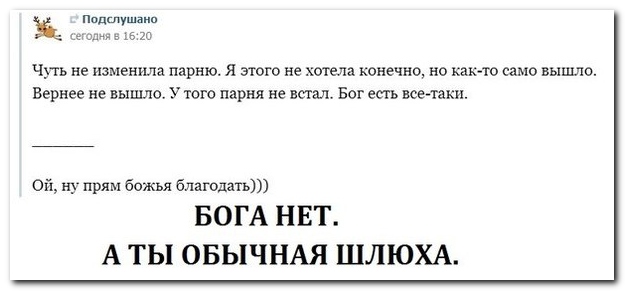 Смешные комментарии из социальных сетей (40 фото)