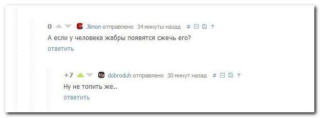 Смешные комментарии из социальных сетей (40 фото)