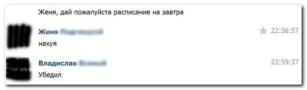 Смешные комментарии из социальных сетей (40 фото)