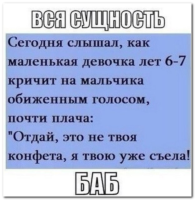 Смешные комментарии из социальных сетей (40 фото)