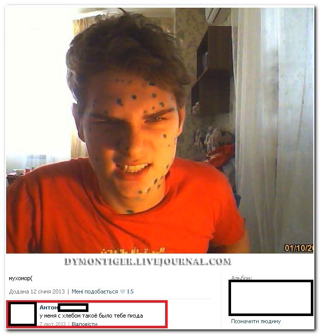 Смешные комментарии из социальных сетей (40 фото)