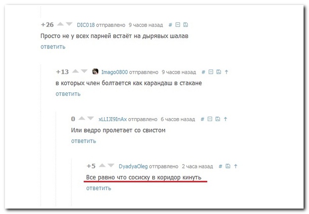 Смешные комментарии из социальных сетей (40 фото)