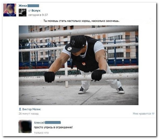 Смешные комментарии из социальных сетей (40 фото)