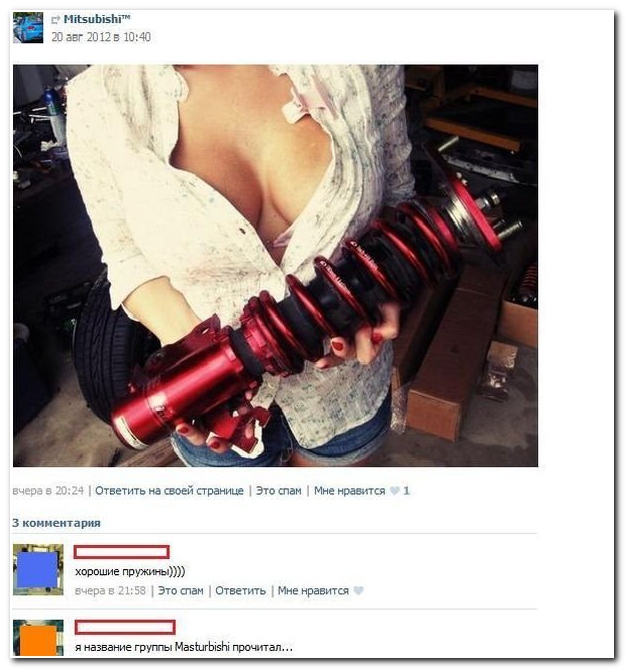 Смешные комментарии из социальных сетей (40 фото)