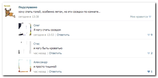 Смешные комментарии из социальных сетей (40 фото)