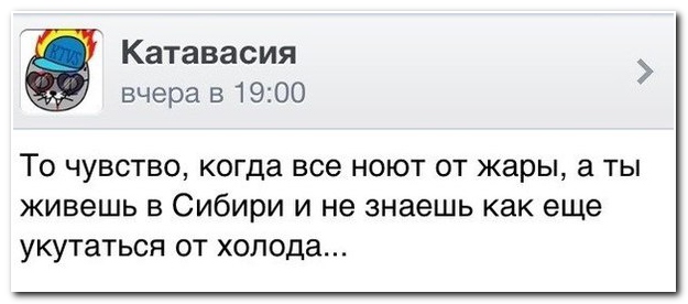 Смешные комментарии из социальных сетей (40 фото)